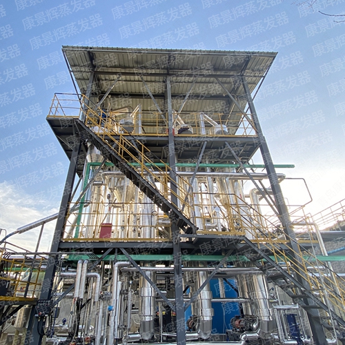 高鹽有機廢水蒸發器 高鹽有機廢水蒸發器