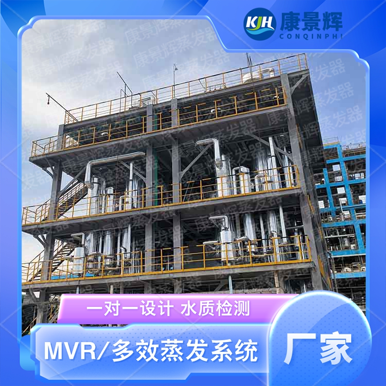 造成蒸發器堵塞原因有哪些？