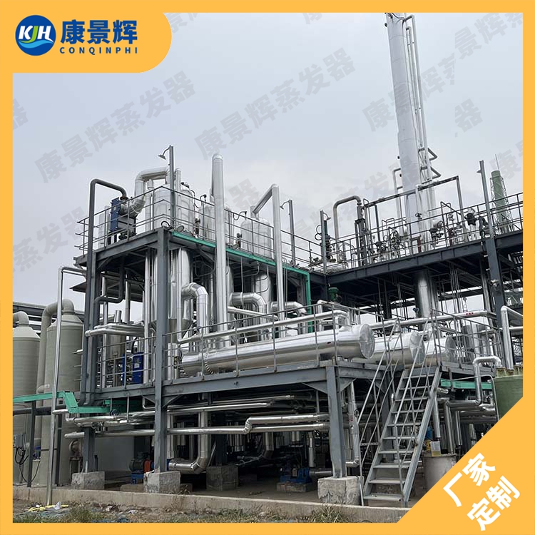 三效蒸發(fā)器工作原理及優(yōu)勢詳解